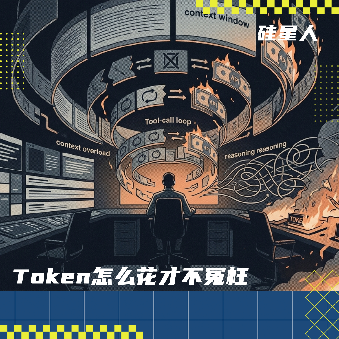 对话小宿科技：搜索比推理便宜10倍，但90%的人不知道图1