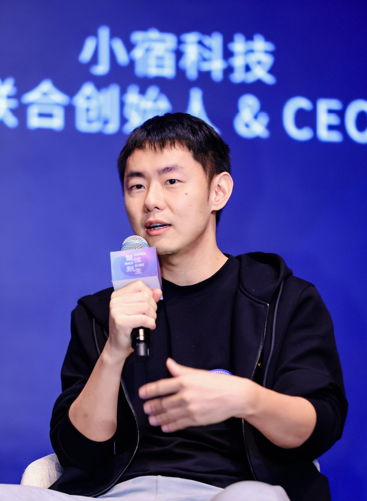对话小宿科技：搜索比推理便宜10倍，但90%的人不知道图3