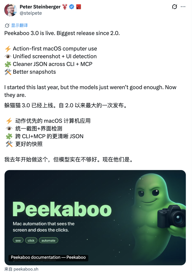 OpenClaw低调更新重磅版本，龙虾长手长脚了图2