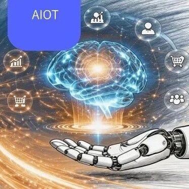 2026新政解读:智能体与AI终端的"双向奔赴",AIoT产业迎来三大价值重构