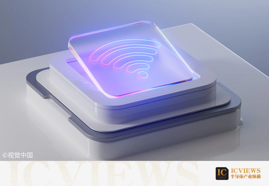 Wi-Fi 8芯片，将集成AI能力图2