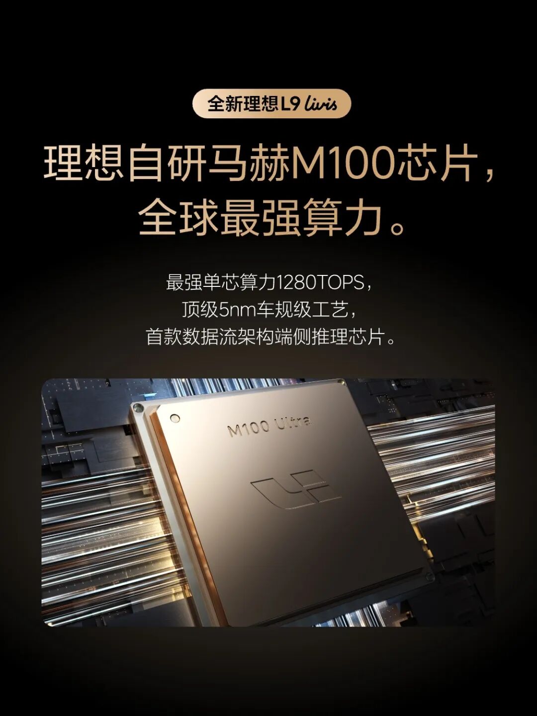 腾讯收购喜马拉雅获附条件批准；宇树发布全球首款载人机甲；微信永不开发已读与访客功能；DeepSeek灰度聊天记录搜索；谷歌预览安卓17...图3