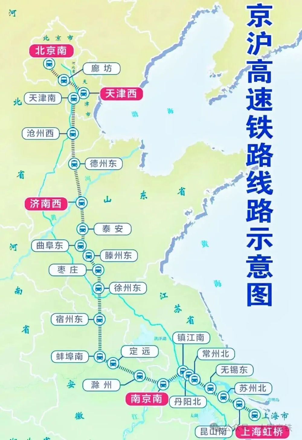 中国最赚钱高铁，也要涨价了图4
