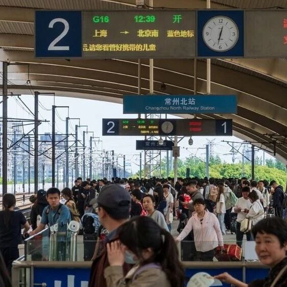 中国最赚钱高铁，也要涨价了