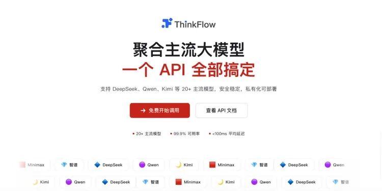 宇树载人机甲390万售价将会调整/腾讯:微信已读和访客功能已焊死不会开发/Ilya自曝持有70亿美元OpenAI 股权图14
