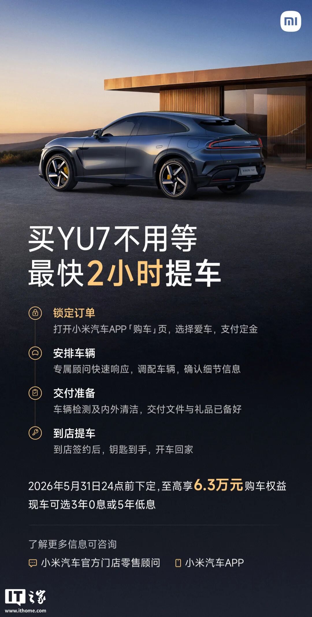 马化腾回应腾讯AI是否落后;阿里2026财年净利润1059.04亿元;腾讯控股2026年Q1归母净利润581亿元;元宝App支持总结微信聊天记录...图5