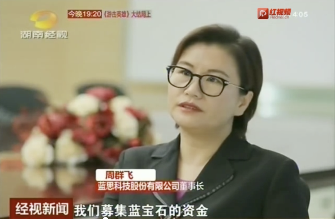 坐到马斯克和库克中间的湖南女人图2