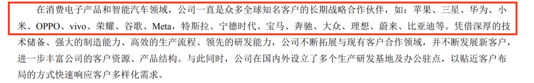 坐到马斯克和库克中间的湖南女人图3