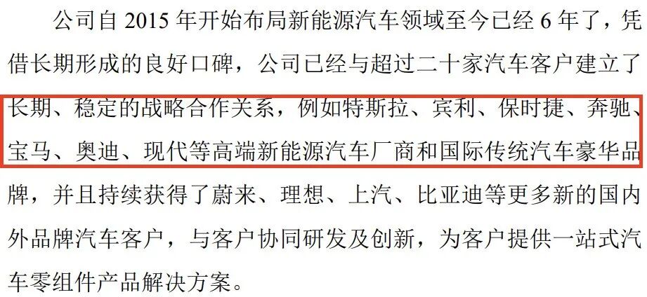 坐到马斯克和库克中间的湖南女人图9