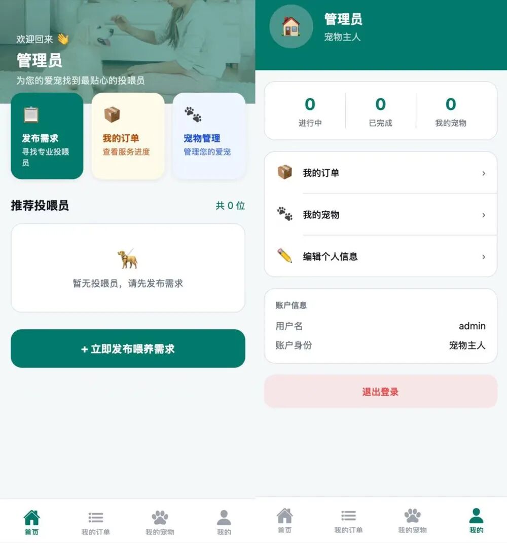 实测两款AI工具后，我开始认真考虑&ldquo;一人公司&rdquo;了图2