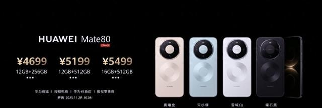 iPhone17全系突然大降价，最高优惠2000图8