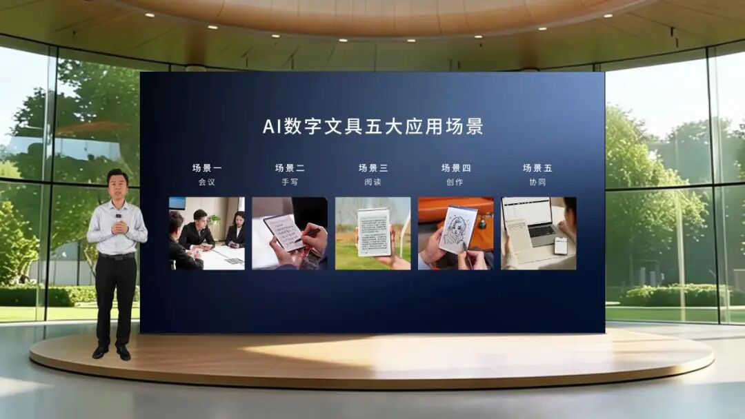 定位千元级！汉王录写本M6发布：整合多模态AI，录音手写阅读三合一图3