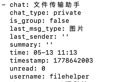 别让模型烧Token了！GitHub 20k星神作：把全网变成命令行图4