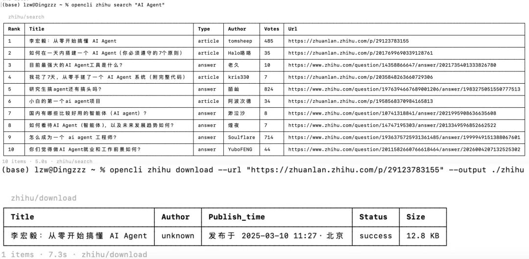 别让模型烧Token了！GitHub 20k星神作：把全网变成命令行图14