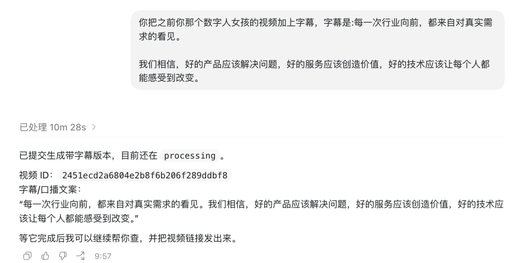 Codex直接剪视频,剪辑软件都不用开,PR AE瑟瑟发抖图7