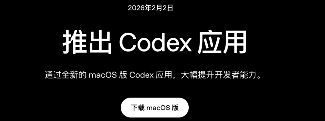 奥特曼亲推！400万周活Codex杀入移动端，码农不用再死守电脑了图11