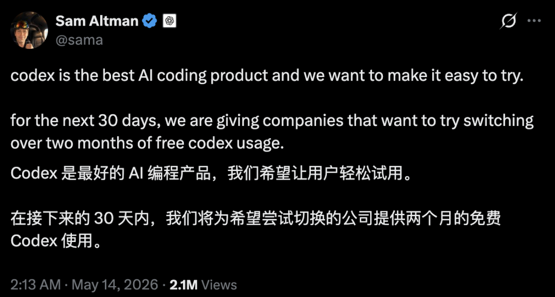 奥特曼亲推！400万周活Codex杀入移动端，码农不用再死守电脑了图13
