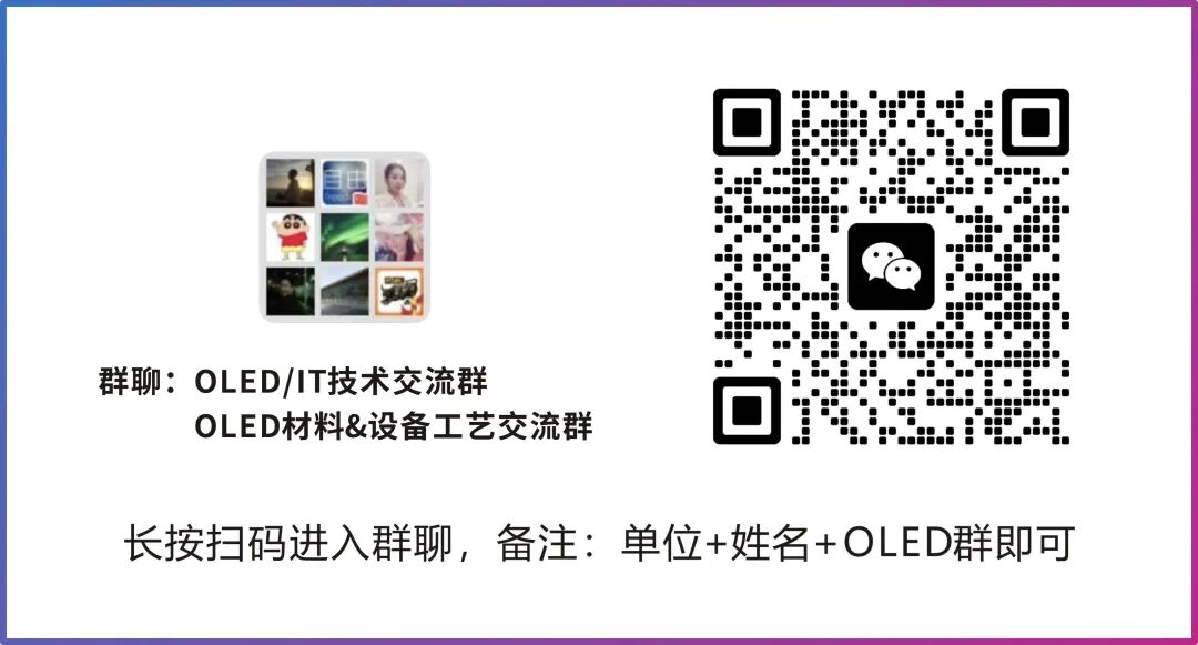 降低35%意味着什么？印刷OLED或推动IT显示制造成本显著下降……图4
