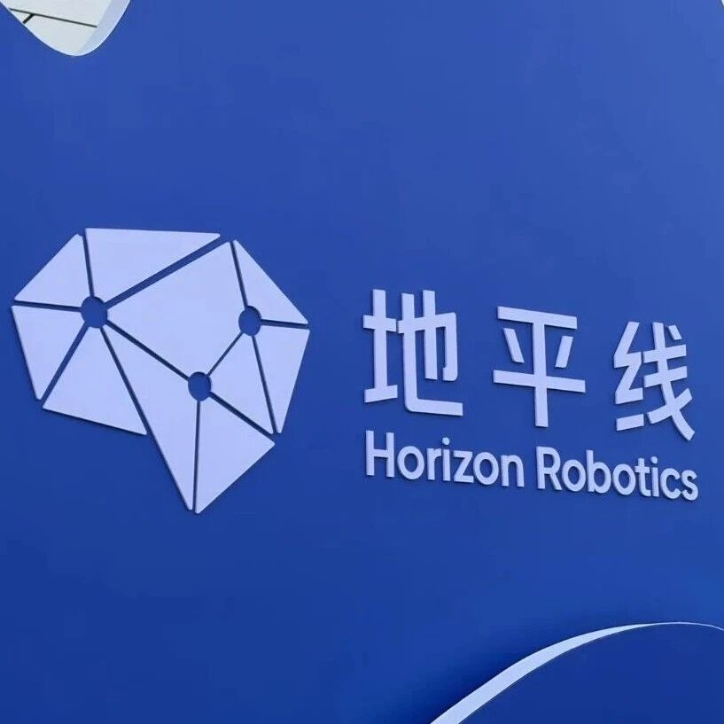 地平线机器人斥资约5422万港元购回870万股，全部作为库存股份