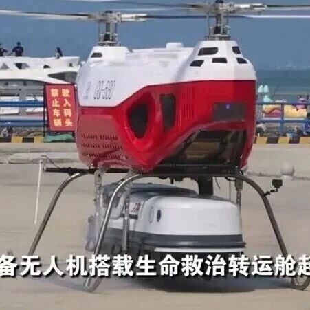 中国海警首次进行“无人机转运伤员”演练，海上卫勤保障向智能化、无人化迈进