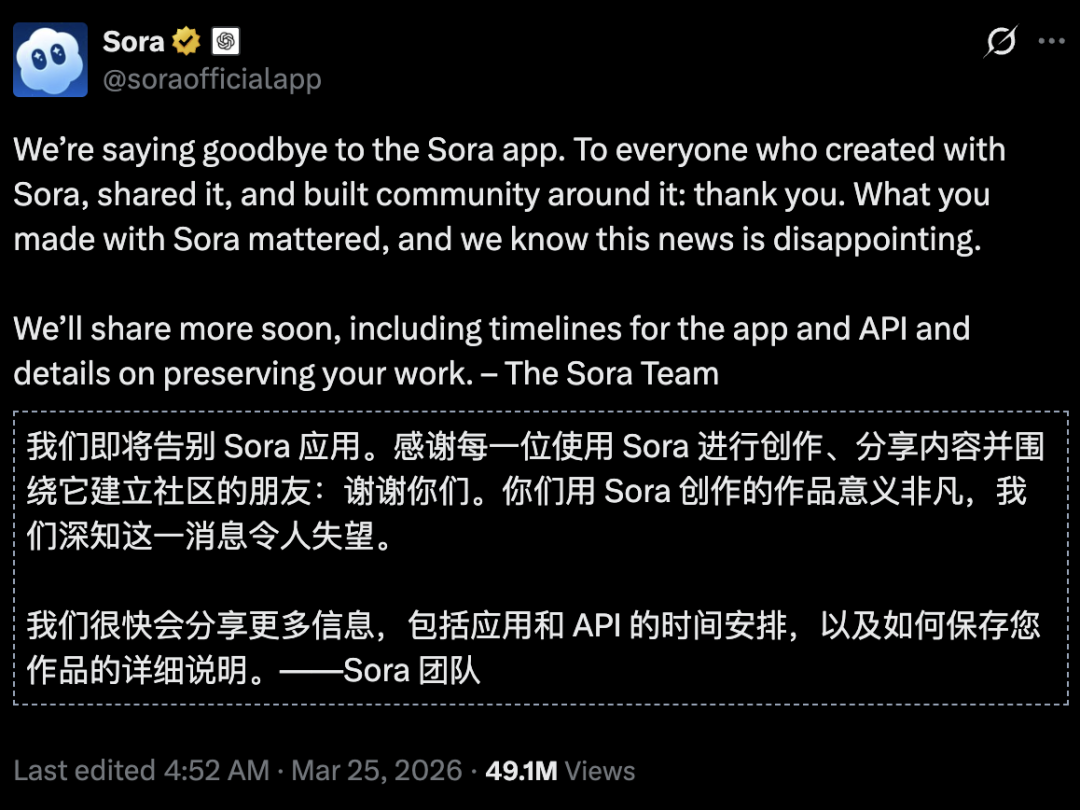 Sora已死，谷歌当立！Veo 4惨遭泄露，视频版「香蕉」9秒封神图13