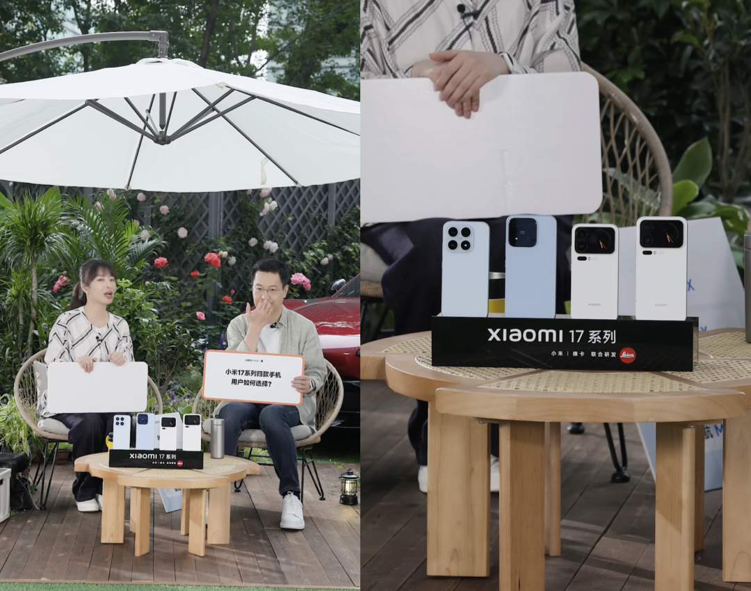 小米17Air确认被砍 | 卢伟冰透露新款玄戒芯片图1