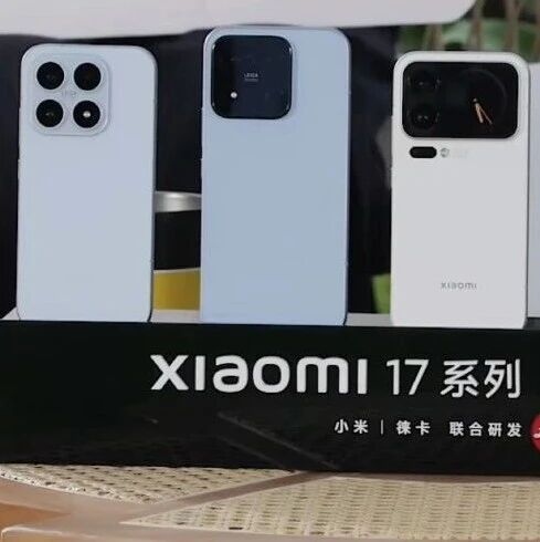 小米17Air确认被砍 | 卢伟冰透露新款玄戒芯片