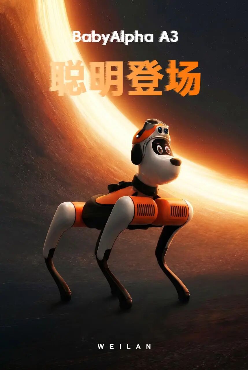 一只机器狗，把英伟达的算力王座拱翻了图2