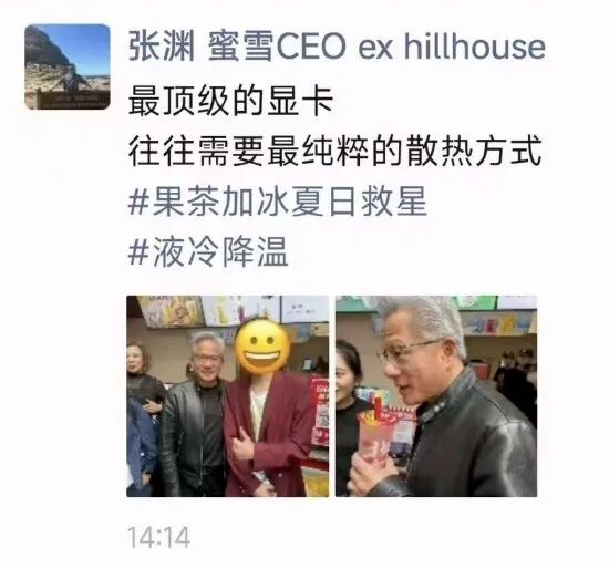 京东上海总部大楼「歪」了？最新通报：涉事工地已停工；话费直接扣？三大运营商齐发Token服务；卢伟冰：下半年不少国产旗舰手机将超万元图10