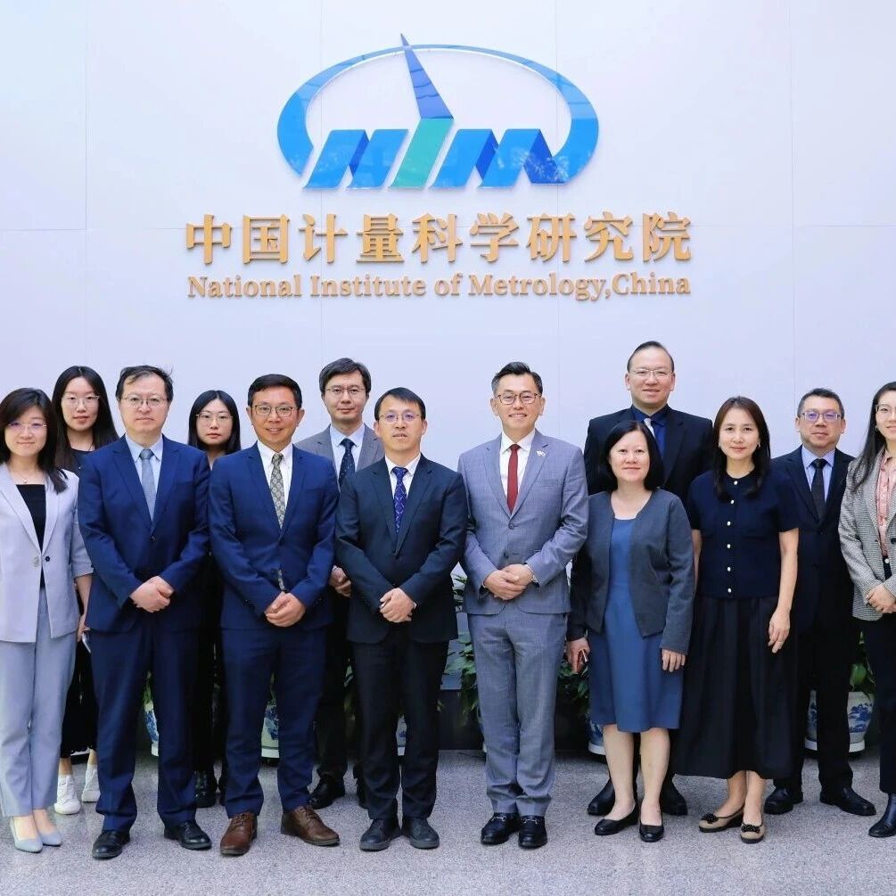 新加坡卫生科学局局长一行访问中国计量院