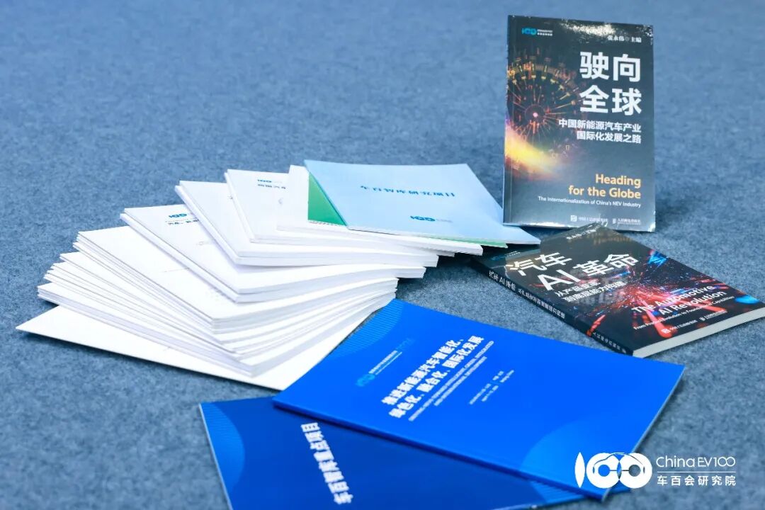 报告精编 | 《壮大聚合智能产业核心链：推动智能汽车、智能机器人、低空飞行产业链协同发展》图2