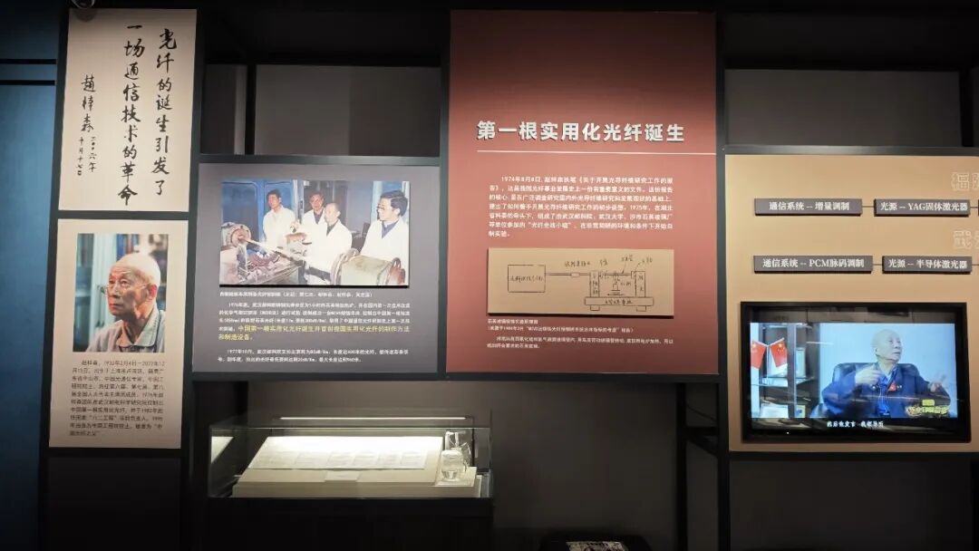 这个光通信博物馆，值得一看！图23
