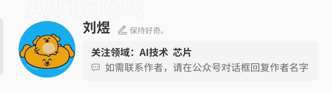 股价暴涨2300%！靠AI猛吸金的妖股，反手骂大模型都是“泔水”图9