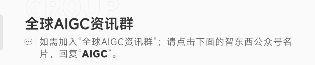 股价暴涨2300%！靠AI猛吸金的妖股，反手骂大模型都是“泔水”图13