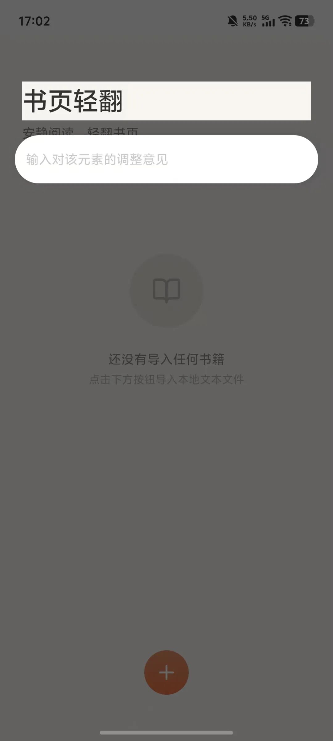 腾讯这个App,太逆天了图7
