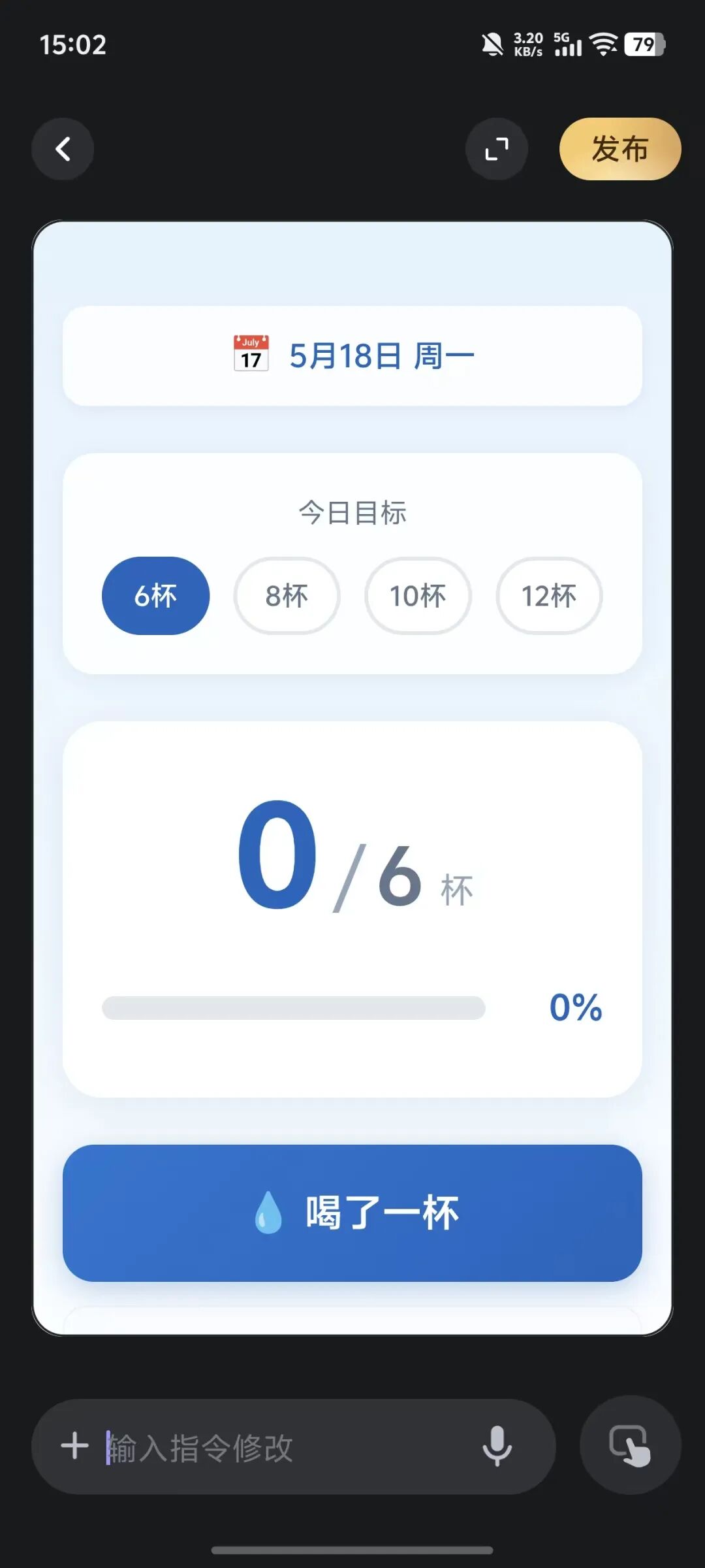 腾讯这个App,太逆天了图12