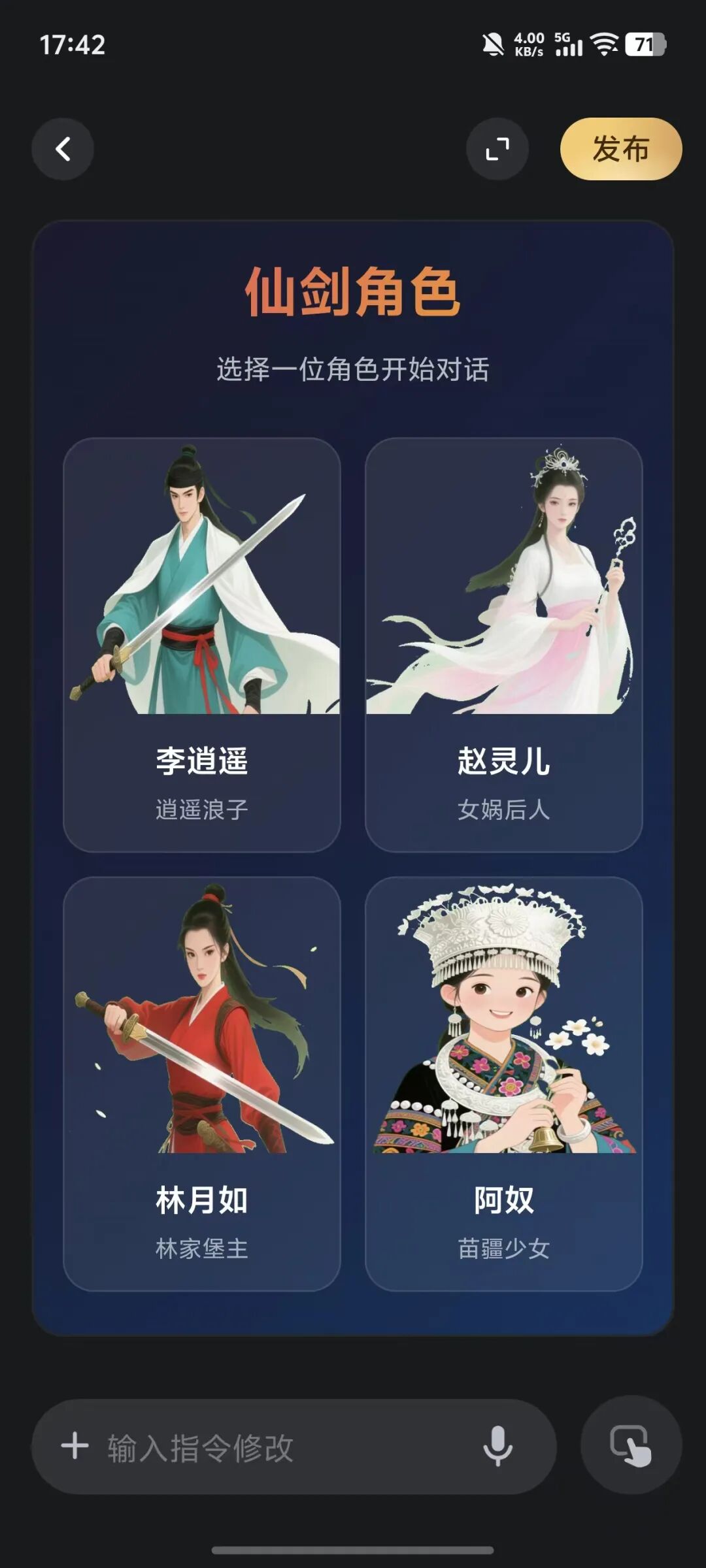 腾讯这个App,太逆天了图13