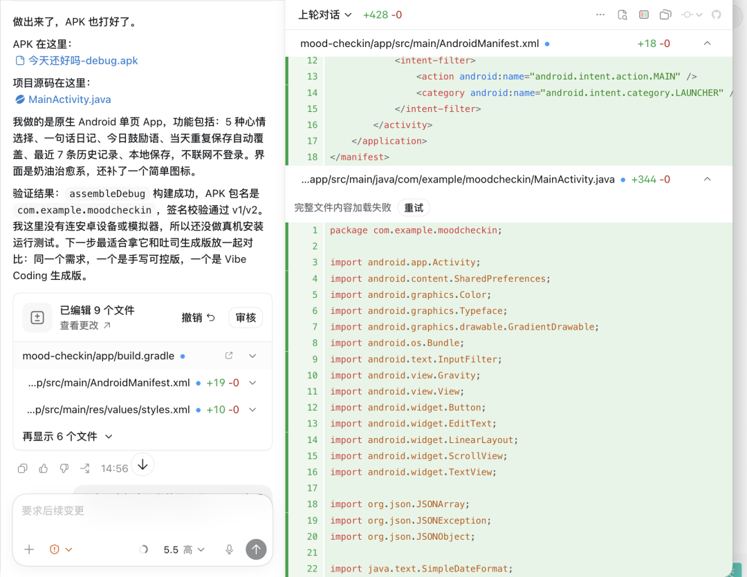 腾讯这个App,太逆天了图16