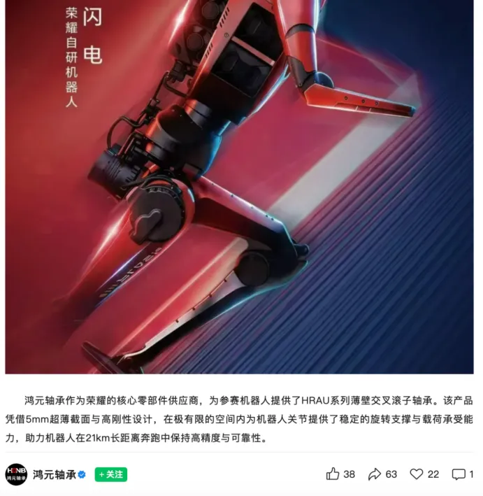 机器人接棒富士康图8