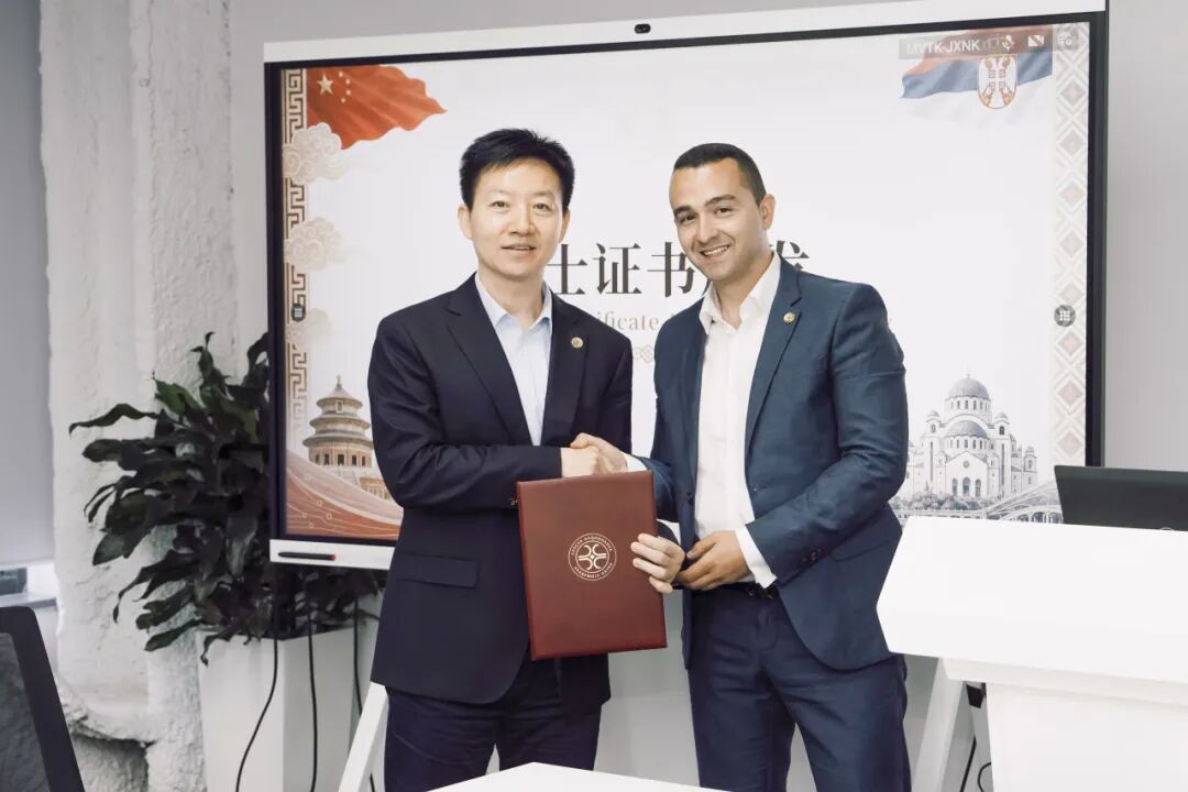 开放算力 共赢未来——中国-塞尔维亚RISC-V算力出海研讨会成功举办图21