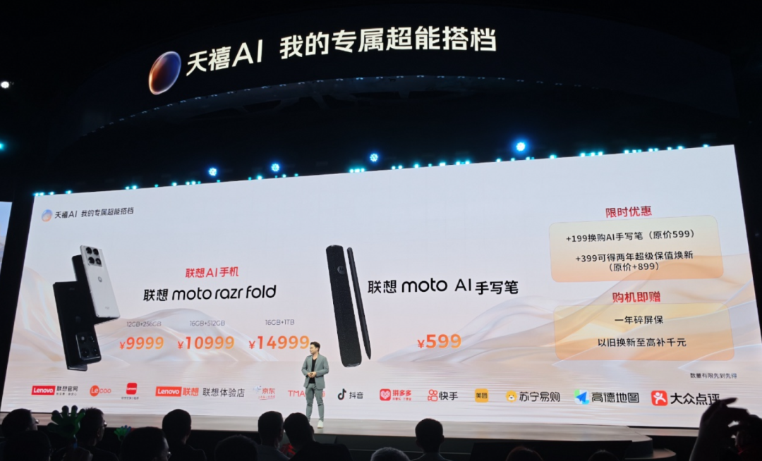 小米YU7 GT破纽北SUV圈速纪录；特斯拉放弃印度建厂计划；输出快4倍于GPT-5.5谷歌发布Gemini 3.5 Flash；DeepSeek回应字符触发模型异常...图10