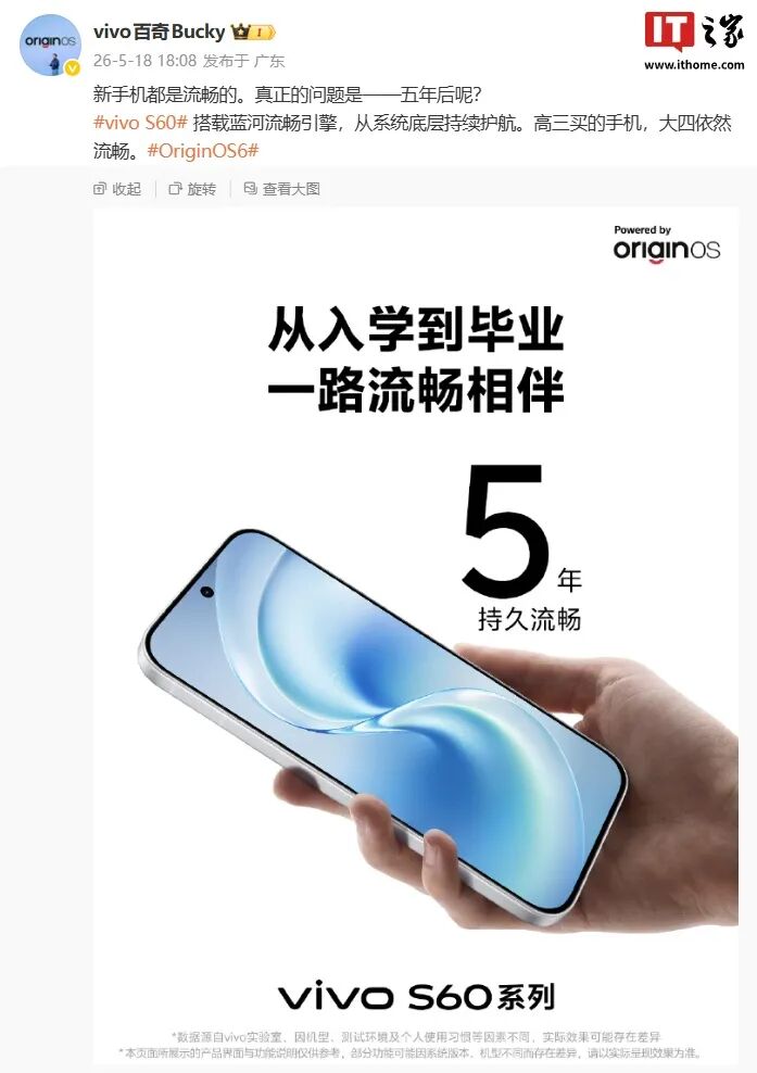 小米YU7 GT破纽北SUV圈速纪录；特斯拉放弃印度建厂计划；输出快4倍于GPT-5.5谷歌发布Gemini 3.5 Flash；DeepSeek回应字符触发模型异常...图16