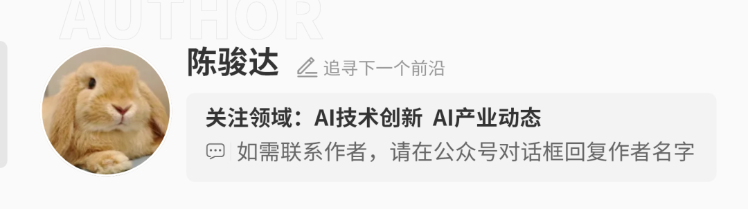 AI算力下半场，“内生安全”是一块芯片的入场券图9