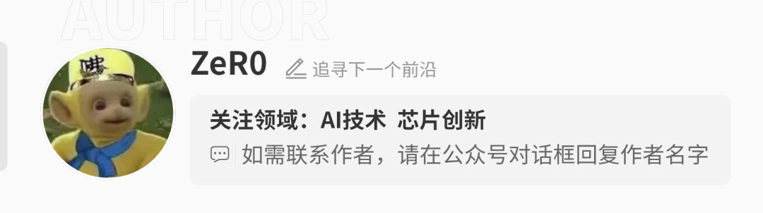 苏姿丰，投了只卖AMD算力的AI独角兽图9