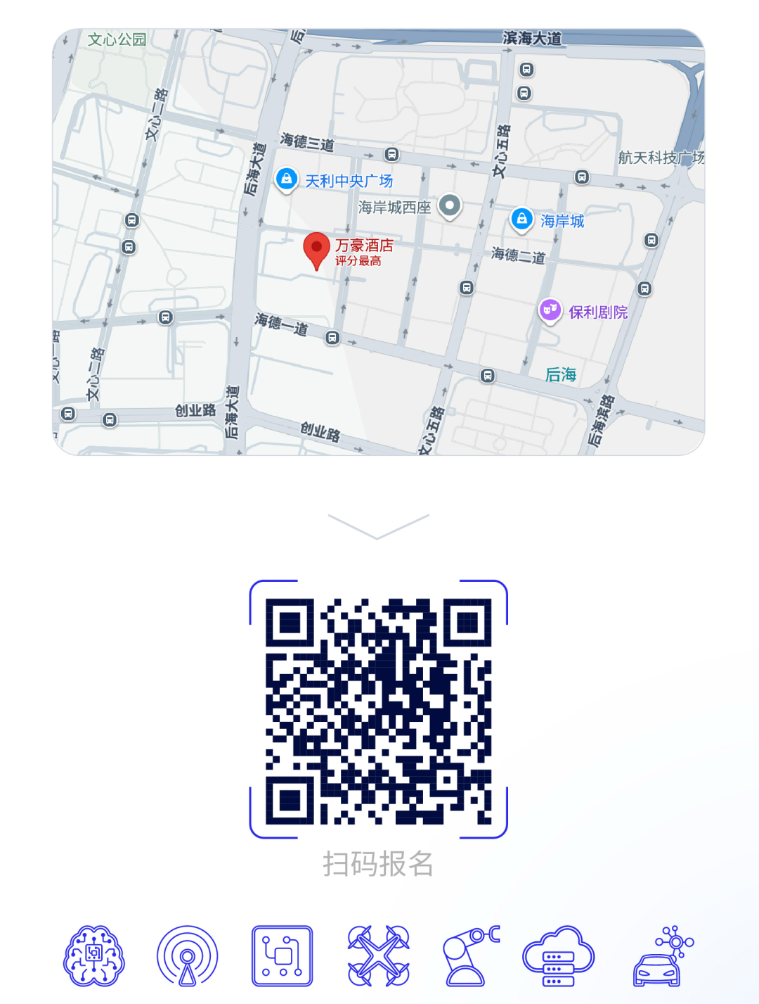 从手机芯片到通用计算平台:为什么开发者该重新认识高通图1