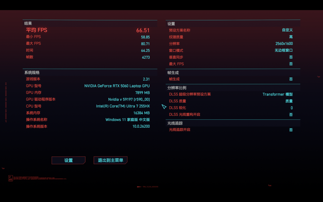 180W功耗+8K键盘！HyperX 暗影精灵太懂玩家了图21