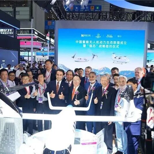 联合飞机亮相2026世界无人机大会，三款旗舰产品展示低空经济硬实力
