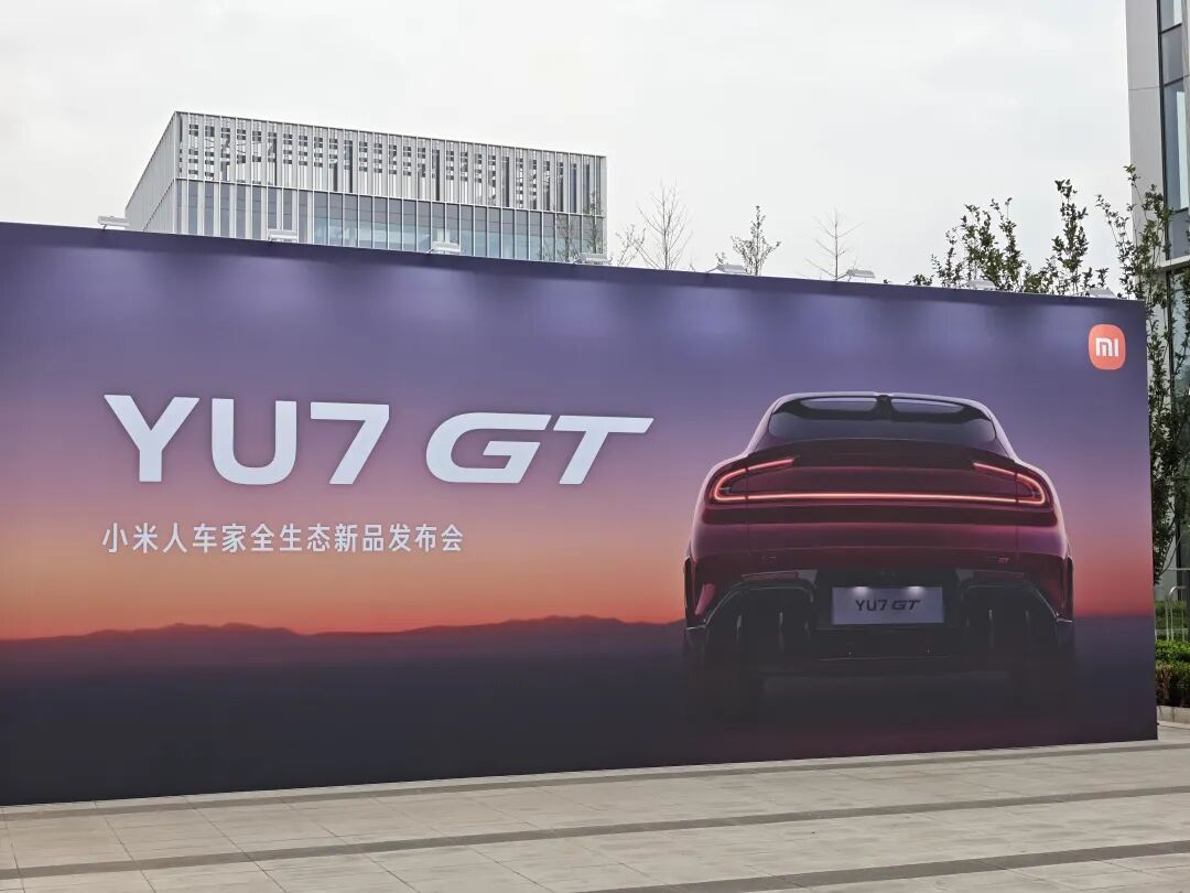 小米17 Max，太绝了图2