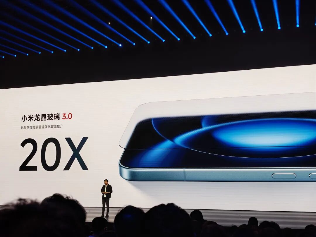 小米17 Max，太绝了图7