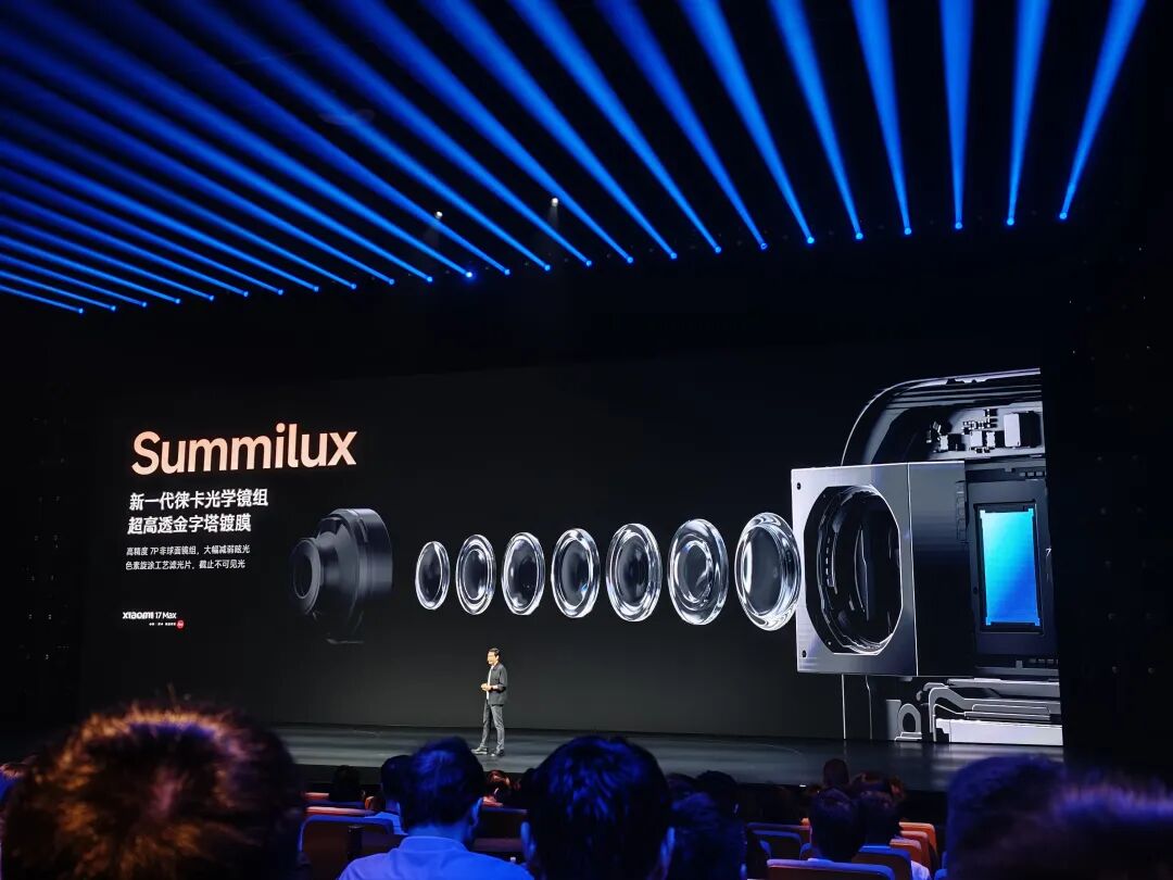 小米17 Max，太绝了图8